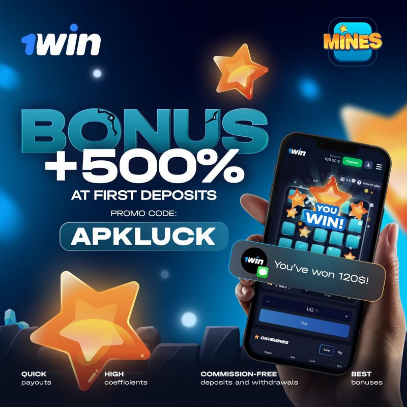 موقع 1Win الرسمي