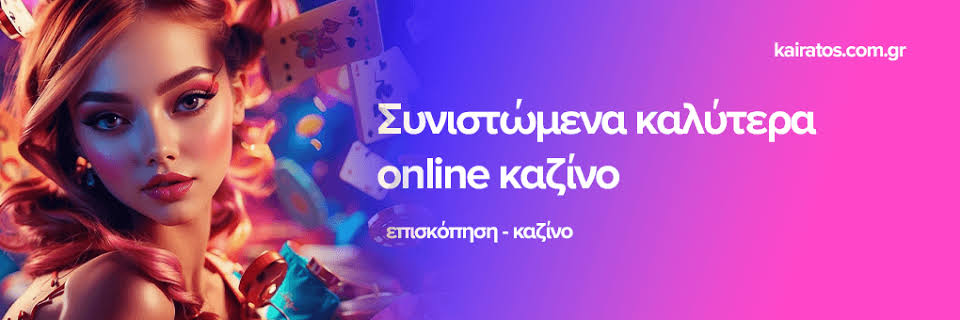 Discovering New Online Casinos in Greece A Comprehensive Guide -1014554385