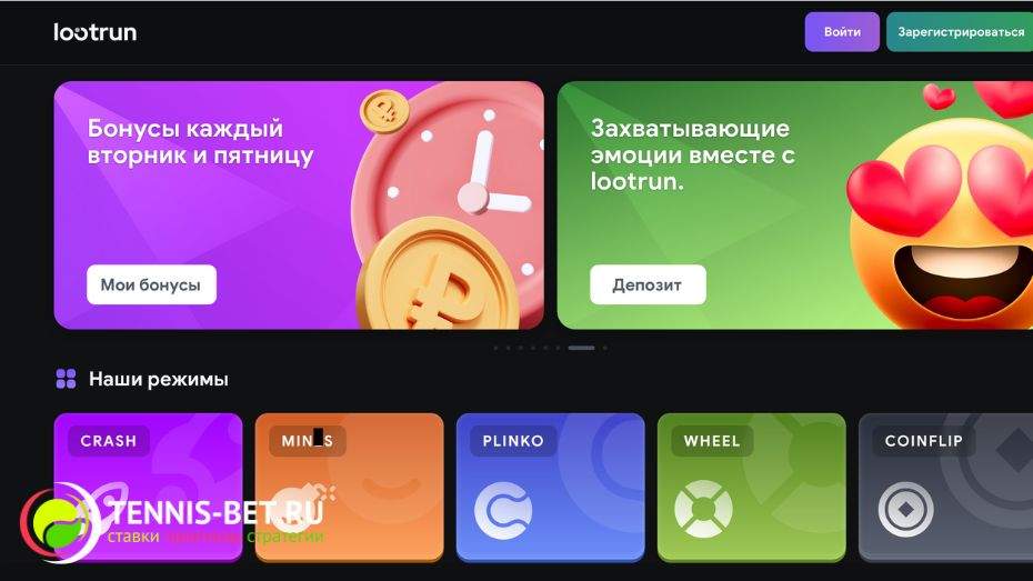 Lootrun — Официальный сайт казино захватывающие игры и непревзойденные бонусы