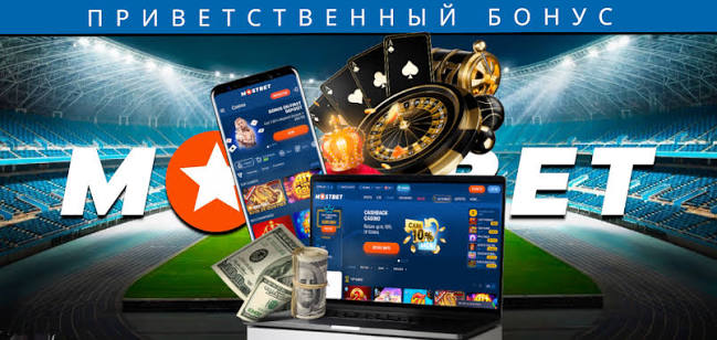 Mostbet Aviator O'yin Dunyosi va Qo'ng'iroqni Bosish